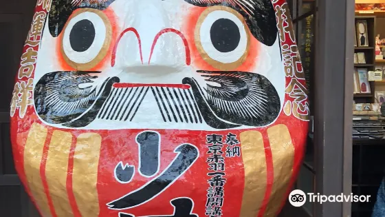 少林山 達磨寺