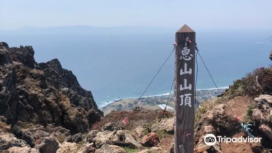 函館繩文文化交流中心