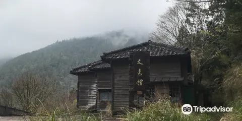 Taipingshan History Exhibition Hall