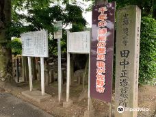 Soshuji Yakuyoke Daishi Temple-佐野市