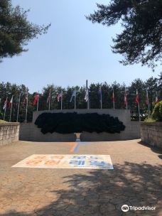 Historic Park of Geoje POW Camp-巨济市