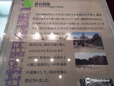 埼玉県立嵐山史跡の博物館-岚山町