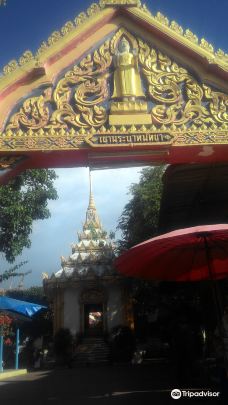 Wat Khao Phra bat-首府地区