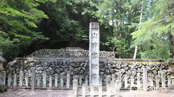 Sanjingu Remains