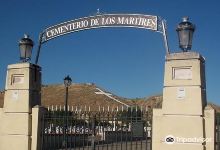 Cementerio de los Martires de Paracuellos景点图片