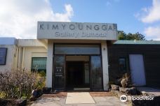 Kim Younggap Gallery Dumoak-西归浦市