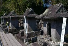 清浄山園林寺跡（小松帯刀墓所）景点图片