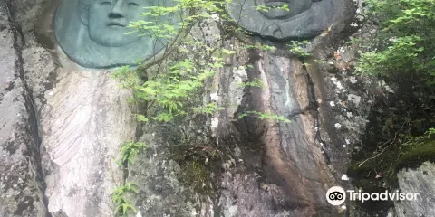 Chichibunomiya Ryodenka Gosonei Relief