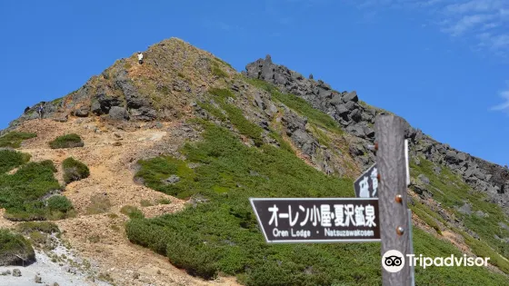 硫黃岳