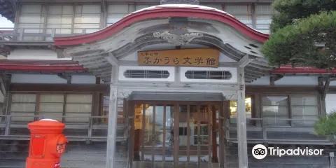 Fukaura Bungakukan