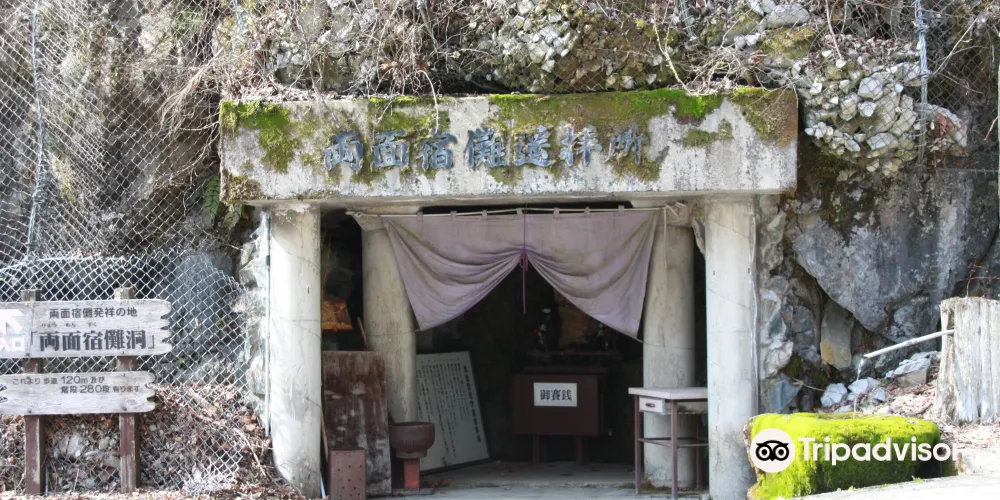 飛驒大鐘乳石洞參觀攻略2026】門票優惠、開放時間及交通地址一覽- 永安旅遊