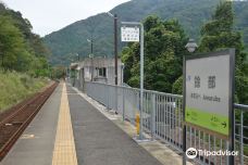 Amarube Railroad Bridge, Sorano Eki-香美町