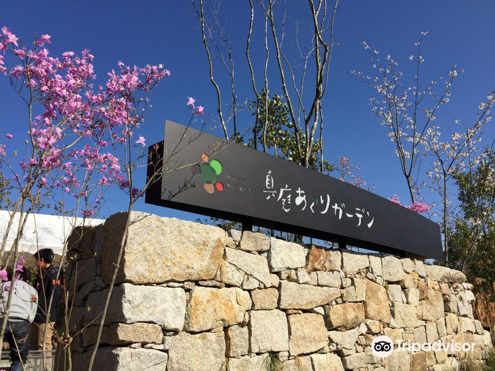 Maniwa Agri Garden