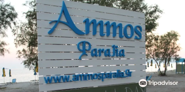 Ammos Paralia