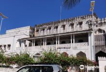 Palace Museum (Beit al-Sahel)景点图片
