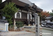 Enjo Home Village景点图片