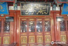 卜奎清真寺(鑫海家园)景点图片