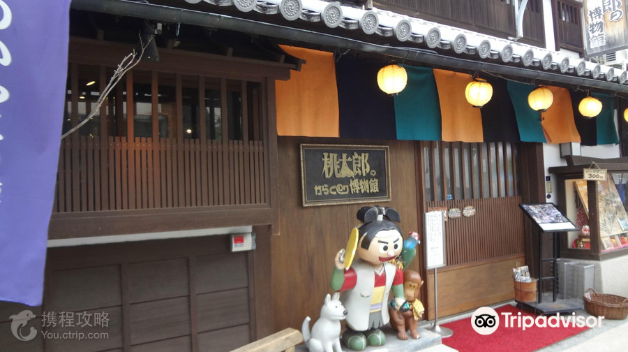 桃太郎機關博物館