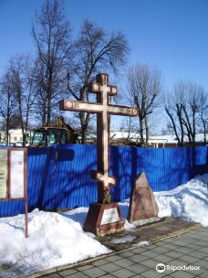 Monument Cross and Foundation Stone-Konstantinovka Staraya
