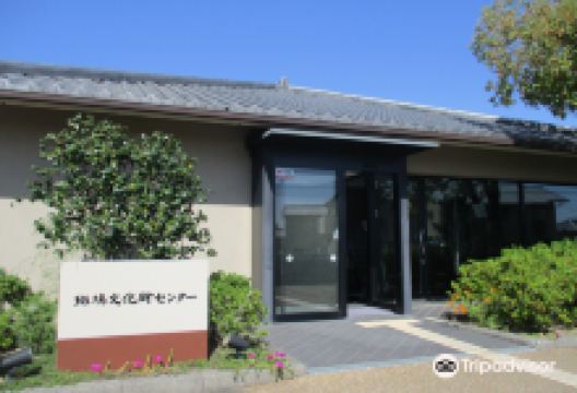 斑鸠町文化财活用中心景点图片
