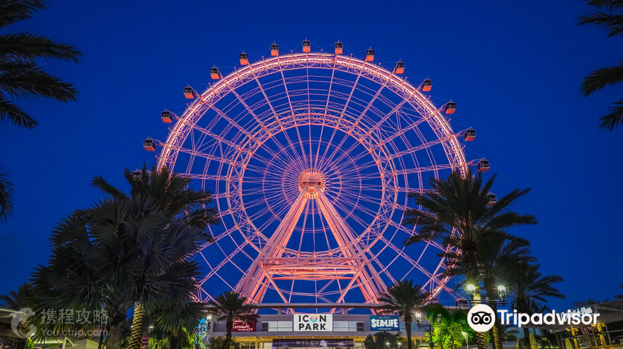ICON Park