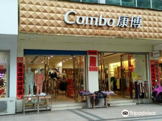 江西省萍乡市文化路步行街