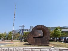 Gyeongnam Art Museum-昌原市
