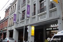 学艺埕景点图片