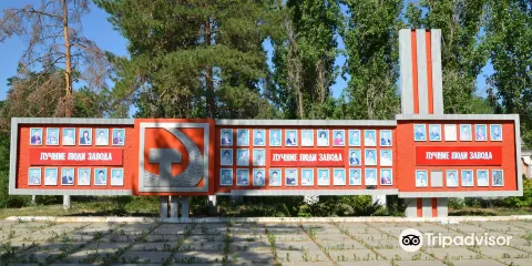 Volgograd Ship Building Plant Museum