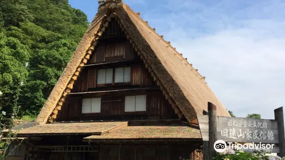 白河村舊富山民宅資料館