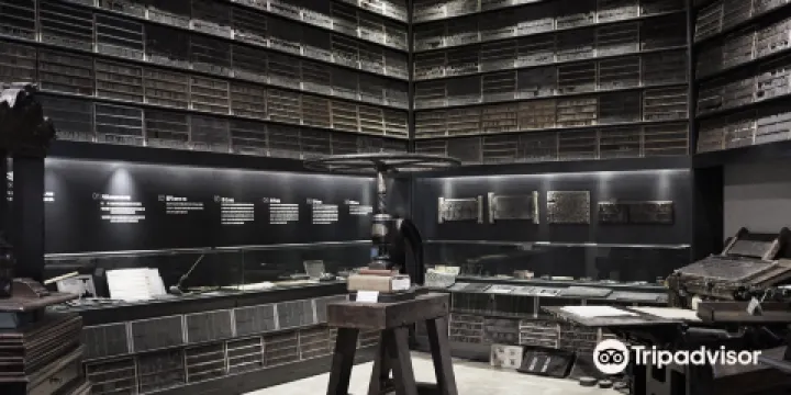 書本印刷博物館