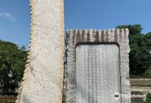 Shiro Inaka Kara no Tegami Literary Monument景点图片