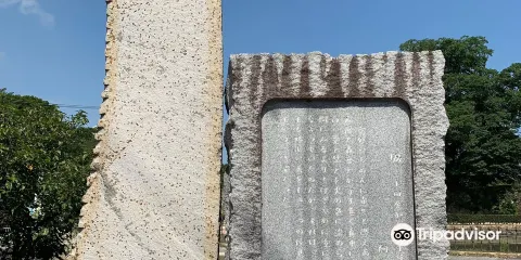 Shiro Inaka Kara no Tegami Literary Monument