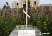 Monument Cross to the Harmed in Village Istok景点图片