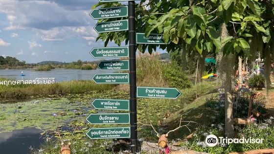 Rayong Botanical Garden