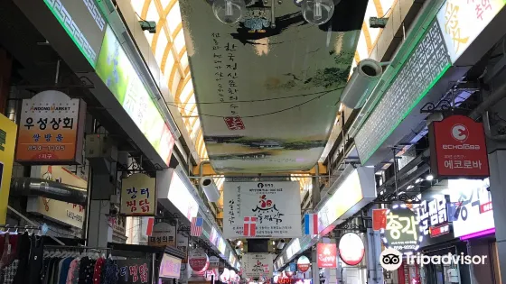 安東區市場商會
