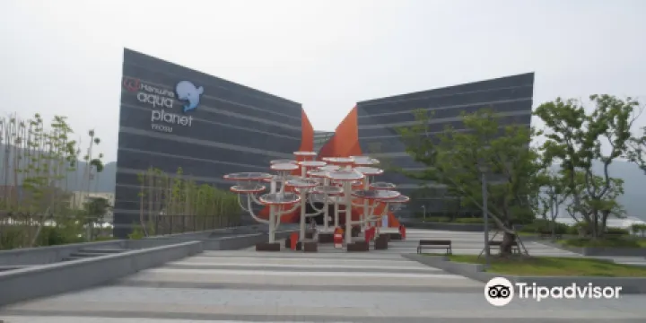 麗水水族館（海洋星城）