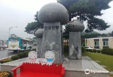 安兴红豆包村购物图片