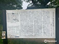 Ruins of Motoyakushiji Temple-橿原市