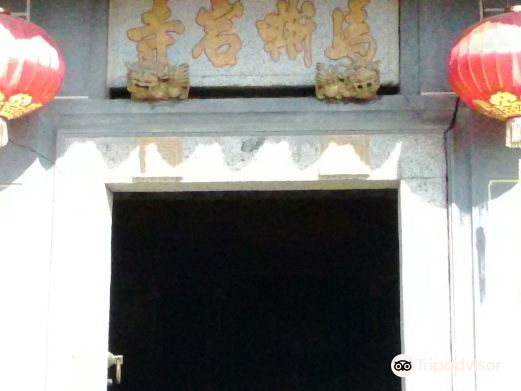 马嘶岩寺