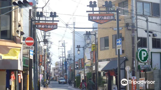 大映通り商店街