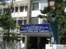 Romain Rolland Library-本地治里