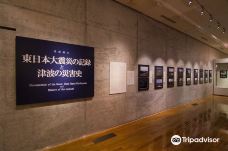Rias Ark Museum of Art-气仙沼市