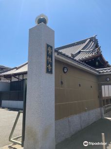 常性寺-调布市