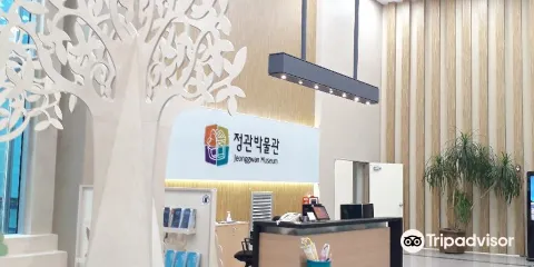 Jeonggwan Museum