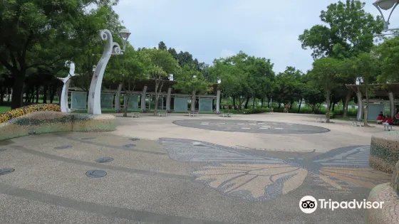 原生植物園