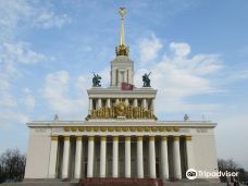 国家经济成就展-莫斯科