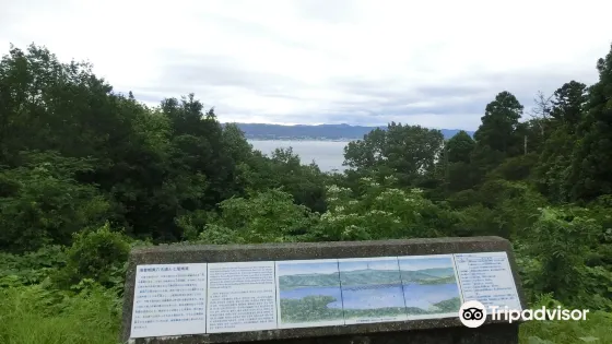 須曾蝦夷穴古墳