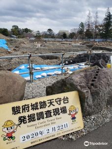 Sumpu Castle Tower Base Excavation Site-静冈