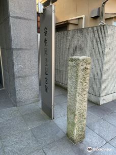Muro Saisei Kinenkan Museum-金泽